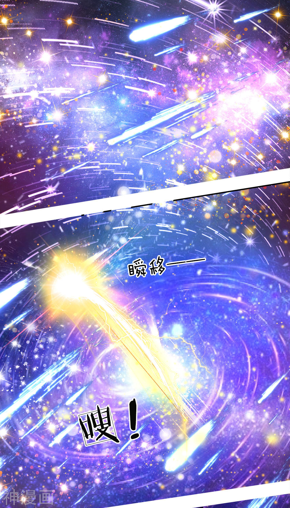 Immortal Daddy Xianzun Chapter 01 Gambar 20
